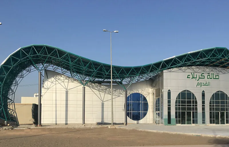 مطار بغداد | AHM GROUP